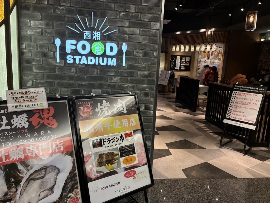 小田原ミナカのフードコート