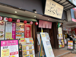 ぶらり横丁の外観